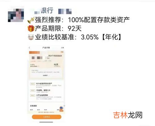 协议存款是什么,请问什么叫做协议存款？