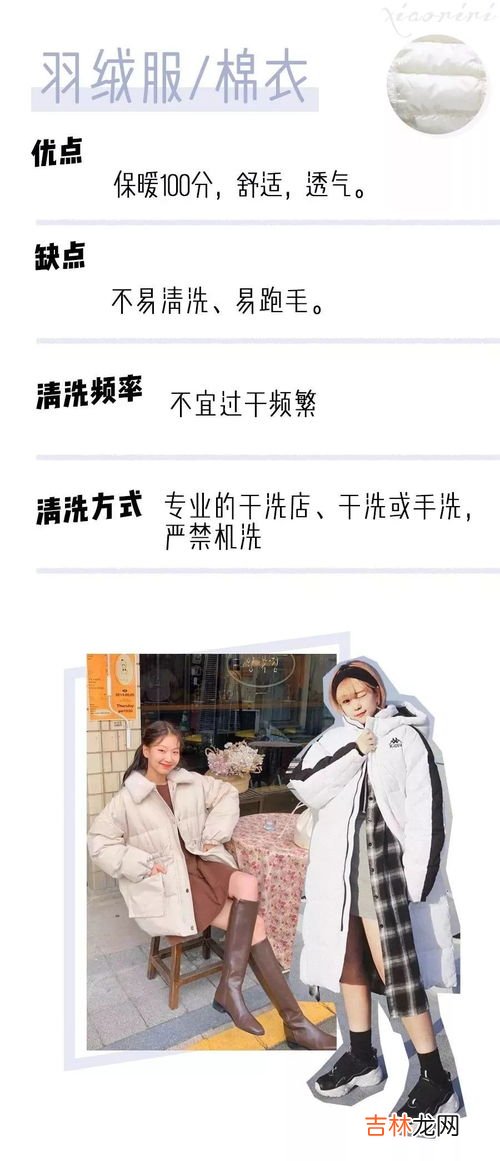 真丝可以熨烫吗,真丝衣服可以熨烫吗 真丝衣服能熨烫吗