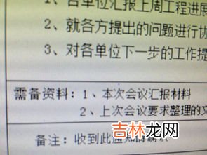 全角和半角的区别,全角半角有什么区别？