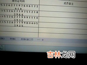 全角和半角的区别,全角半角有什么区别？