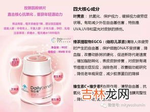 玫琳凯粉妍片的功效,玫琳凯粉研片吃了不好睡觉