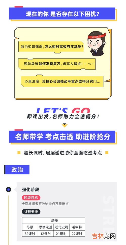 社会形态更替的原因是什么,社会形态的更替是由什么决定的呢？