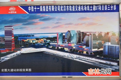 汉口站到天河机场地铁要多久,天河机场到汉口站地铁大概需要多久?