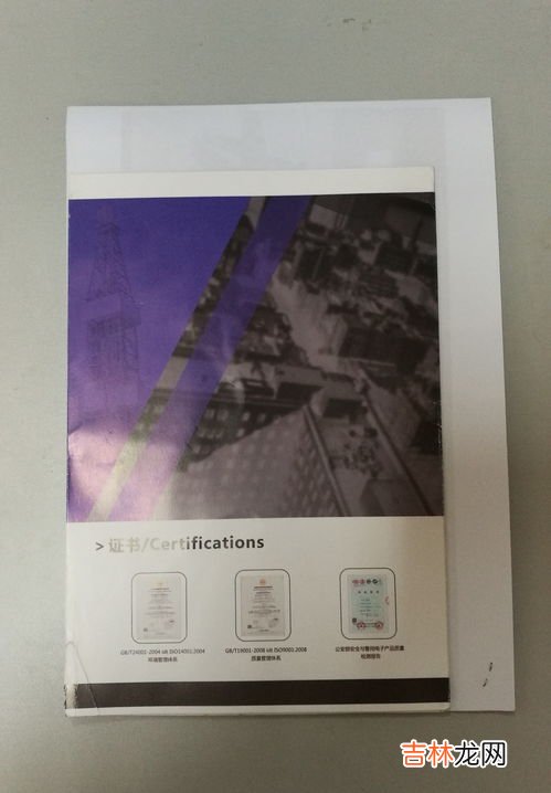 A4纸相当于几寸,A4纸一半大的照片是几寸的