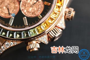 ROLEX 劳力士停产手表有哪些,劳力士纯金手表16233现在多少钱