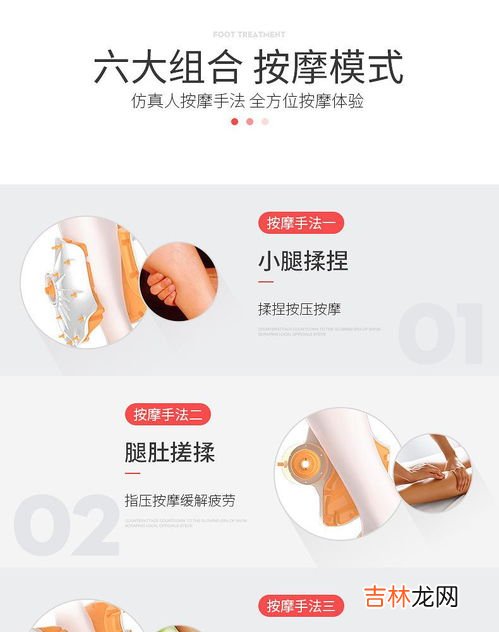 长期足底按摩器的危害,足部按摩器为什么不能多人用