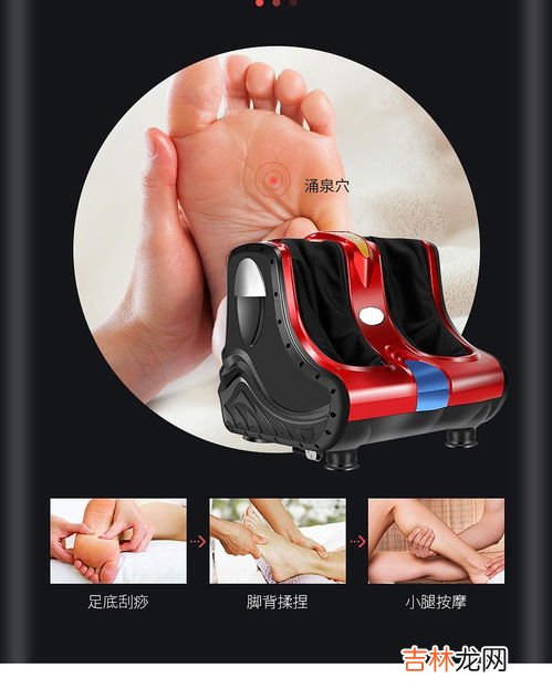 长期足底按摩器的危害,足部按摩器为什么不能多人用