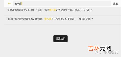 唐僧法名,唐僧法号是什么?