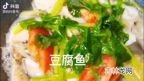 秘制豆腐鱼的做法,豆腐鱼做法