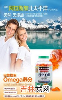 澳大利亚深海鱼油的吃法,吃澳洲深海鱼油是不是常要喝水