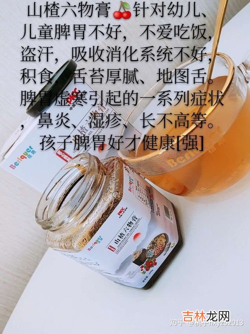 喝怀姜膏有什么副作用,喝了怀姜糖膏为什么会便秘是怎么回事?