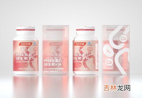 钙dk是什么意思,怎样补钙比较好？可以吃汤臣倍健钙DK吗？