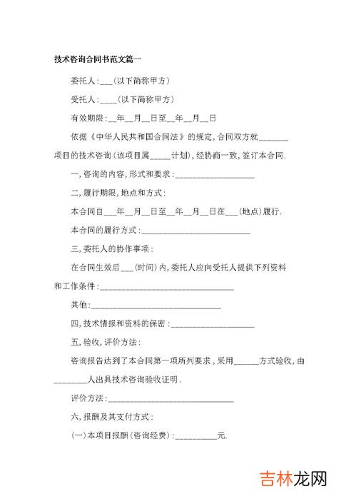委托人与被委托人的区别,委托人和被委托人的区别