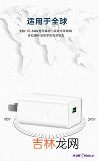 闪充和快充的区别是什么,OPPO VOOC闪充跟快充的区别是什么？