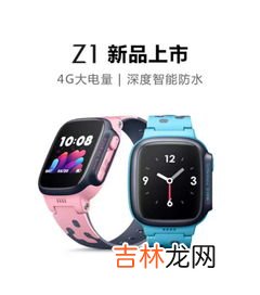 儿童电子手表怎么调整时间,小孩的电子手表怎么调