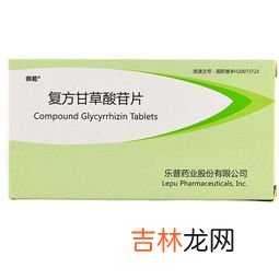甘草酸苷副作用,新生儿能吃复方甘草酸苷片吗