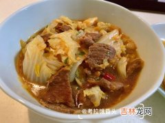 牛肉白菜的做法,牛肉白菜做法 牛肉白菜做法是什么