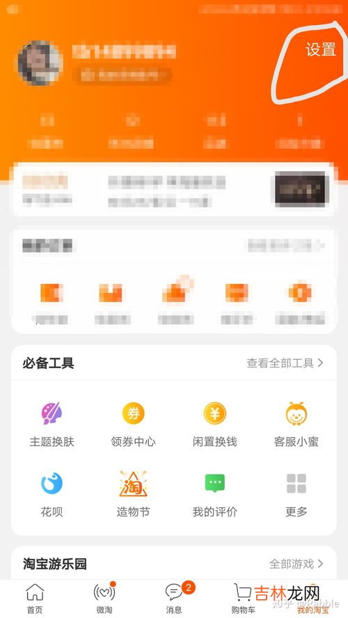 淘宝为什么看不见图片,淘宝页面上的图片看不到是怎么回事？