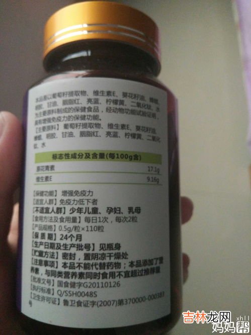 亚油酸孕妇可以吃吗,在怀孕初期,孕妇可以补充哪些微量元素呢?
