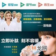 小分子复合肽的功效与作用,复合肽短肽营养素的功效