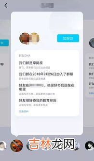 QQ显示邀请成功但群里没人,QQ申请进群消息显示成功，但是对方群的却没有反应？求解