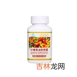 沙棘油软胶囊的吃法,沙棘油的正确使用方法？