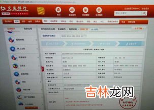 跨行是什么意思,中国银行本行和跨行转帐是什么意思？