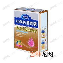 英吉利钙怎么样,英吉利钙怎么样