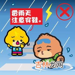 雷雨天气可以玩手机吗,打雷可以玩手机吗有危险吗