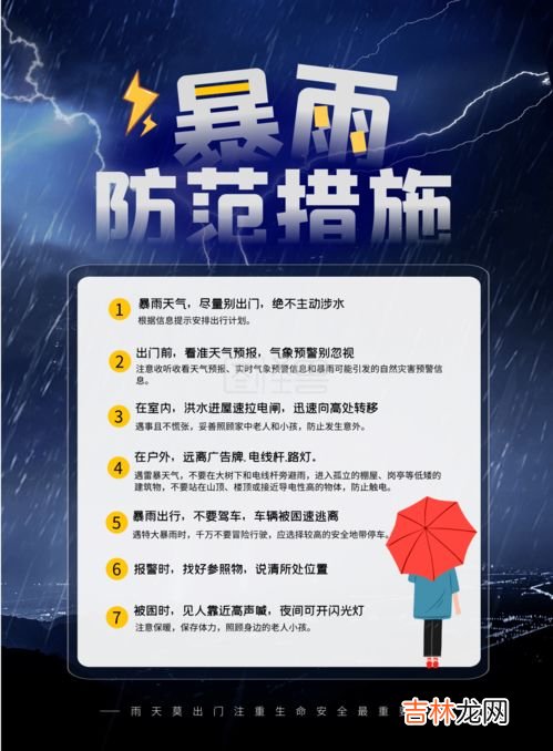 雷雨天气可以玩手机吗,打雷可以玩手机吗有危险吗