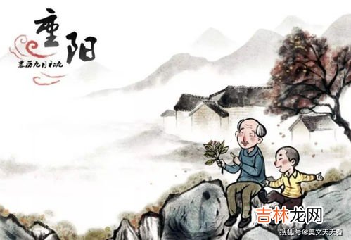 重阳节习俗有哪些,重阳节有哪些传统风俗 重阳节这天有什么风俗
