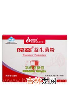 葆婴益生菌粉怎么服用,益生菌的正确服用方法婴儿