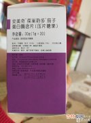 孕期可以吃辅酶q10软胶囊吗,怀孕能吃辅酶q10胶囊吗