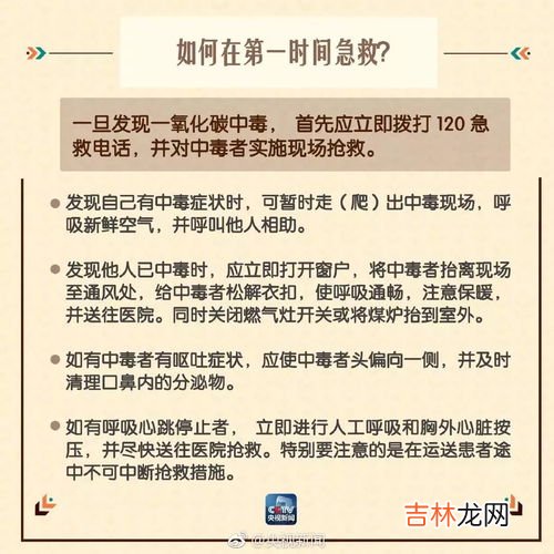 怎么确定味道是煤气,怎么检测煤气泄漏？