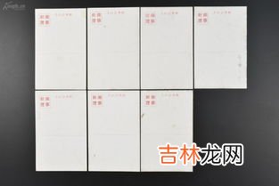 明信片大小,明信片尺寸是多少？