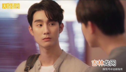 李狗嗨是指哪部电视剧,李狗嗨校园暴力是哪一集