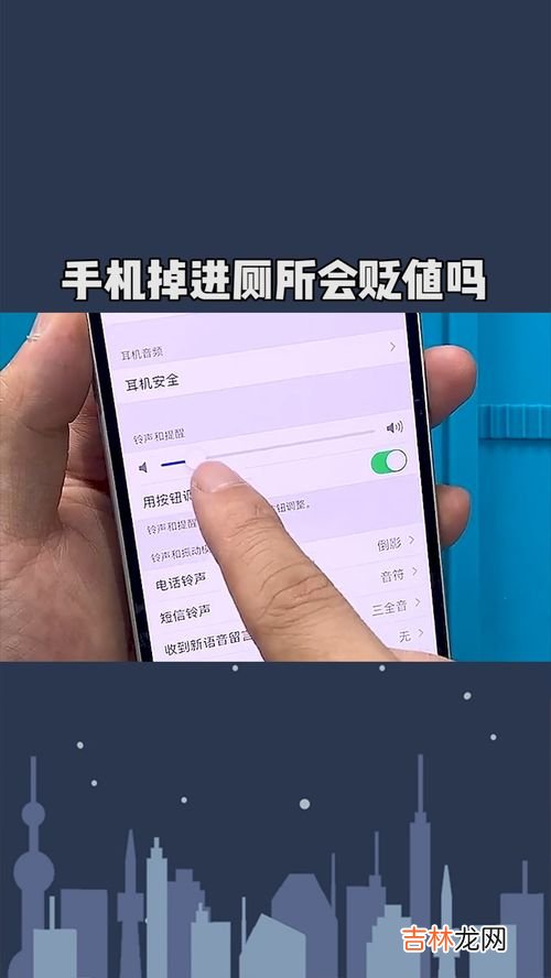 手机掉厕所里怎么去臭,我的手机掉厕所了插在屎上了,怎么能去掉臭味