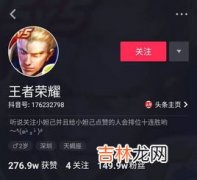 抖音偷塔是什么意思,网络直播偷塔啥意思 网络直播偷塔是什么意思