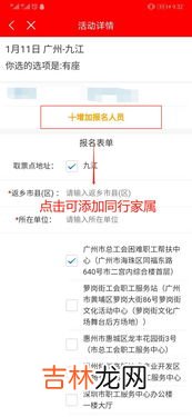 无座的车票为什么还有座位号,为什么火车票上印着无座，但车上有好多座位