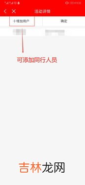 无座的车票为什么还有座位号,为什么火车票上印着无座，但车上有好多座位