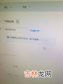 调整电费什么意思,电价调整是什么呢2022?