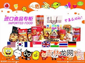 俄罗斯进口食品品牌排行榜,俄罗斯三大冰淇淋品牌