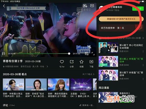 小浪蹄子是啥,男生对女生说小浪蹄子是什么意思