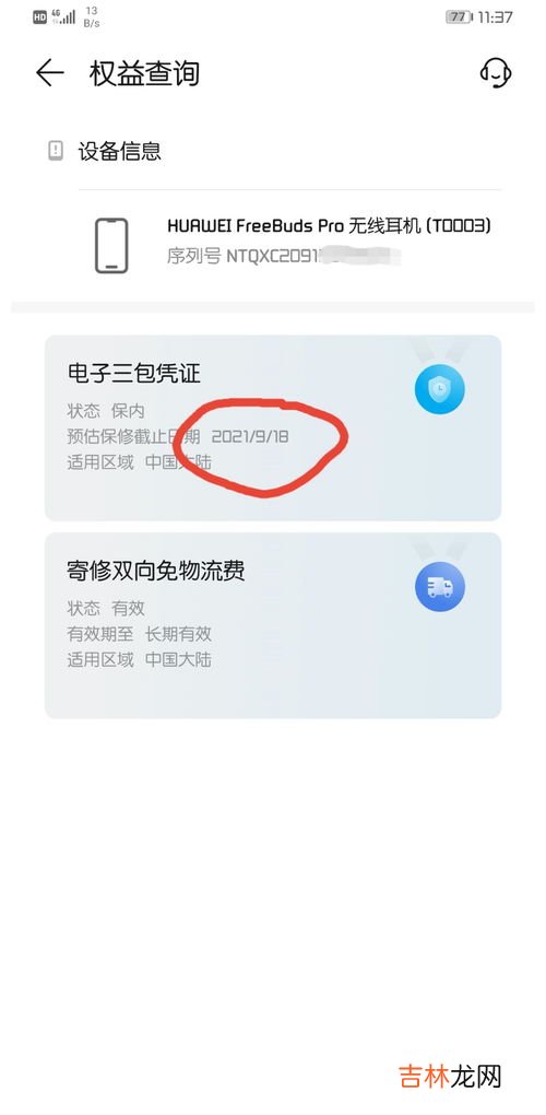 耳塞在什么店可以买到,耳塞在什么店里能买的到,谢谢