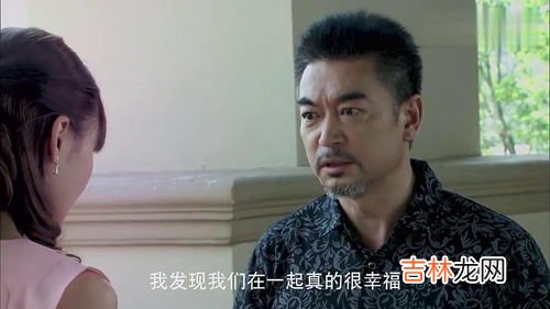 恋上黑天使第14集剧情介绍,叶昊接手叶氏集团电视剧名叫什么？