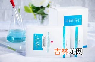 wis隐形水润面膜好吗,wis隐形水润面膜好吗