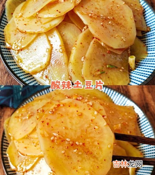 土豆片煮多久能熟,土豆片炖多久能熟?