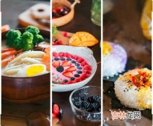 优质低蛋白食物一览表,低蛋白食物有那些？