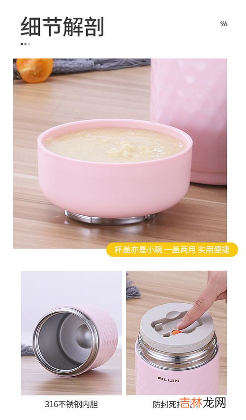焖烧杯焖的粥为啥这么难吃,喜欢喝粥，网上流行的焖烧杯真的可以煮粥吗？