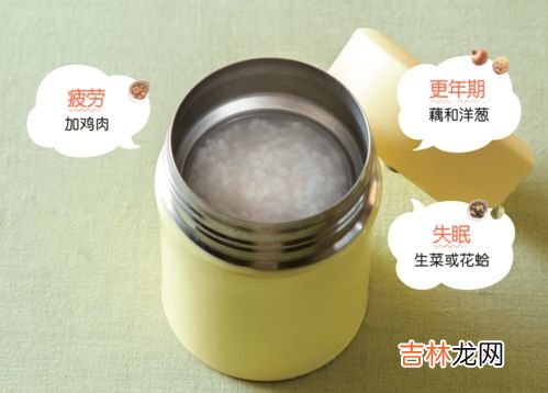 焖烧杯焖的粥为啥这么难吃,喜欢喝粥，网上流行的焖烧杯真的可以煮粥吗？
